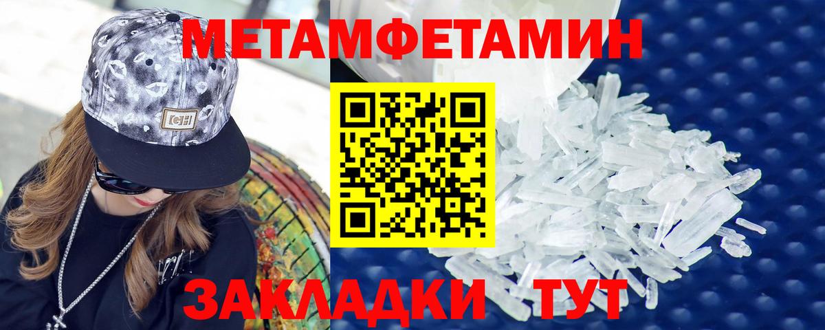 Амфетамин 98% Старая Купавна