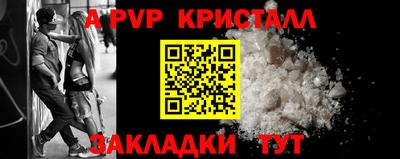 спайс Кинель
