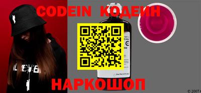марки nbome Кимры